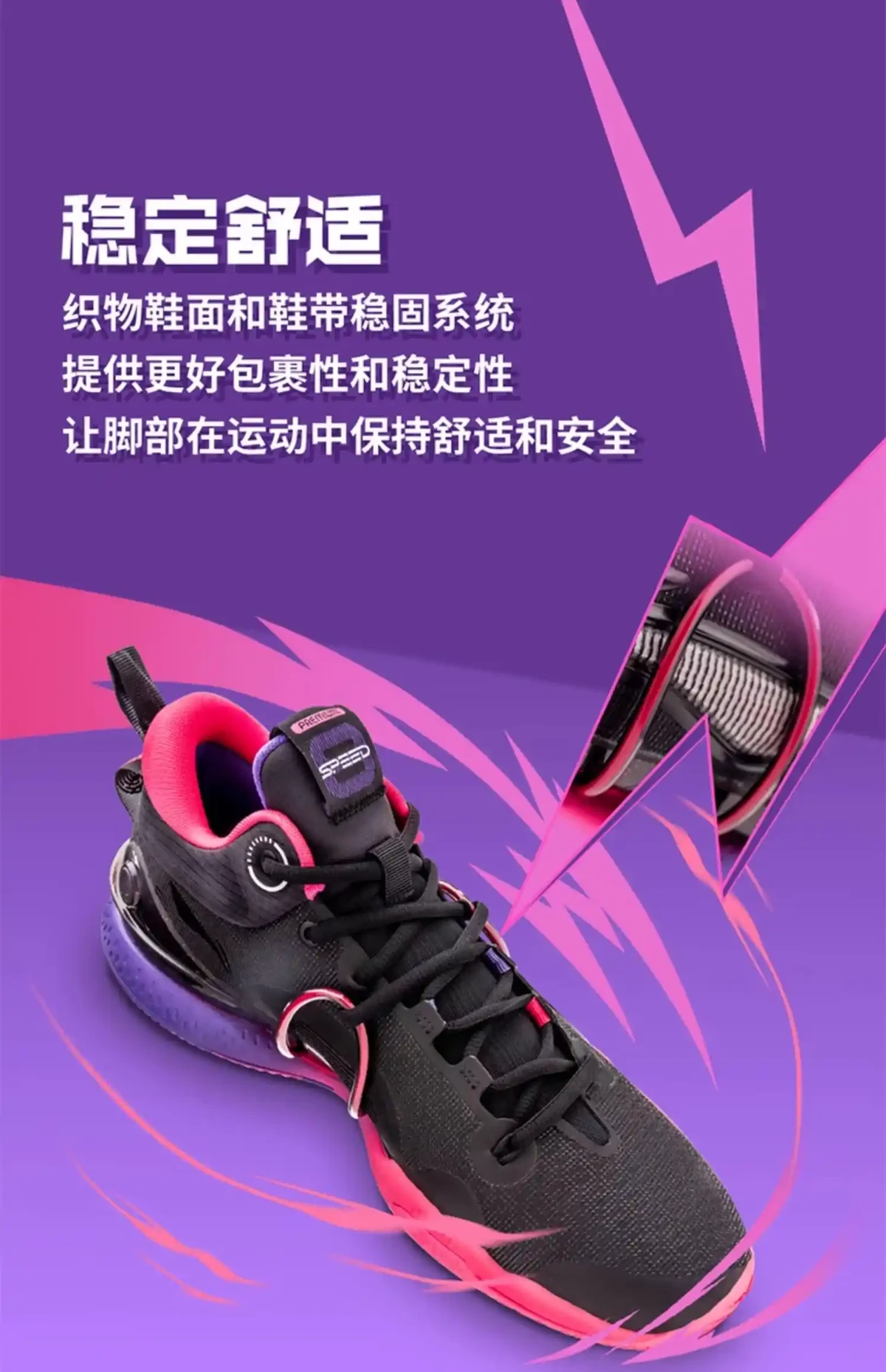 如何通过力量训练改善篮球运动员的速度和敏捷性?_0